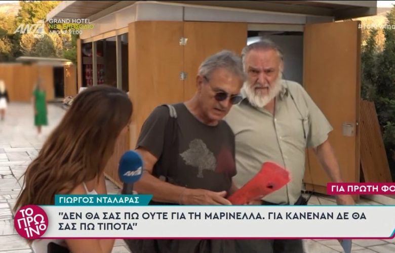 «Η σημασία της ευγένειας και του σεβασμού στην επικοινωνία»