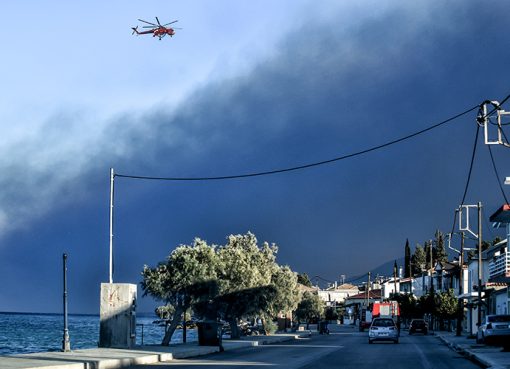 Πυρκαγιά στην Κορινθία Οδηγίες Εκκένωσης για τους Κατοίκους