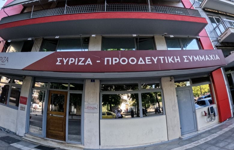 Η Ψευδεπίγραφος Φιλελεύθερη Ταυτότητα του Μητσοτάκη κατά τον ΣΥΡΙΖΑ