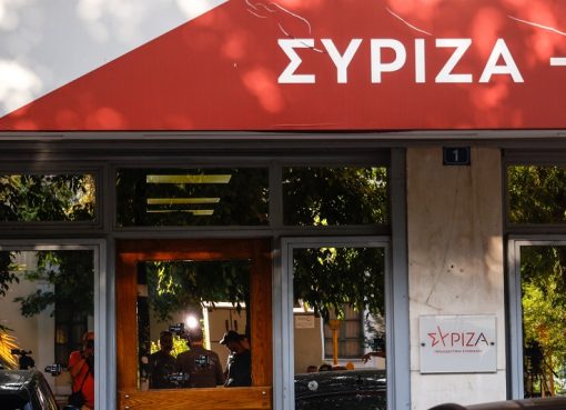 Αδιαφορία της κυβέρνησης Μητσοτάκη για την κοινωνική πλειοψηφία μέσα από την ελάχιστη μείωση τιμών προϊόντων