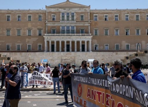 Οργάνωση και Στήριξη της Πανεργατικής Απεργίας στις 20 Νοεμβρίου 2024