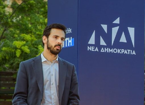 Ανατροπές στη στάση της Αφροδίτης Λατινοπούλου για τη μεταναστευτική πολιτική της Νέα Δημοκρατίας