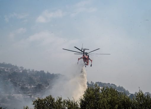 Πυρκαγιά σε περιοχή του Παγγαίου υπό έλεγχο με σημαντική συμμετοχή πυροσβεστικών δυνάμεων