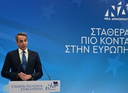 Ομιλία του Πρωθυπουργού για την Επέτειο των Πενήντα Χρόνων της Νέας Δημοκρατίας