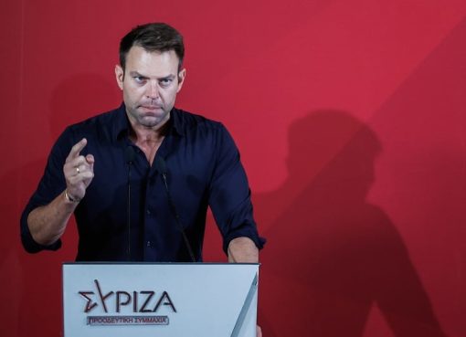 Σκάνδαλο Διαρροής Πόθεν Έσχες Εντός ΣΥΡΙΖΑ Και Απαιτήσεις Παραίτησης