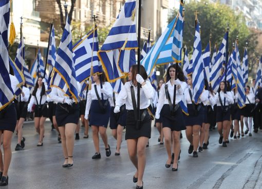 Μαθητική Παρέλαση στην Θεσσαλονίκη για τον Εορτασμό της 28ης Οκτωβρίου