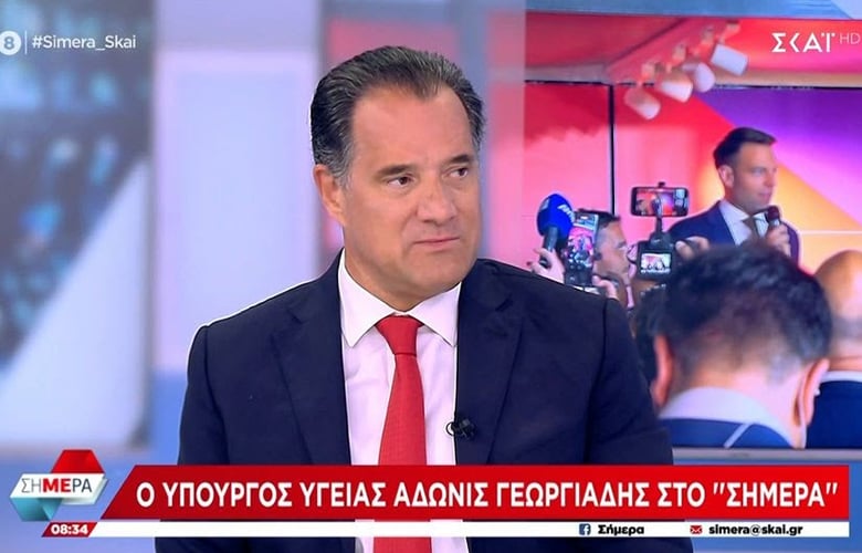 Εσωτερική Σταθερότητα της ΝΔ σύμφωνα με τον Άδωνι Γεωργιάδη