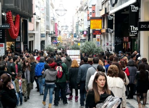 Μείωση Πληθυσμού και Μεταβολές στον Οικογενειακό Ιστό στην Ελλάδα