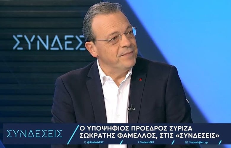 Εσωκομματικές Εξελίξεις στον ΣΥΡΙΖΑ: Σωκράτης Φάμελλος και η Προοπτική της Αλλαγής