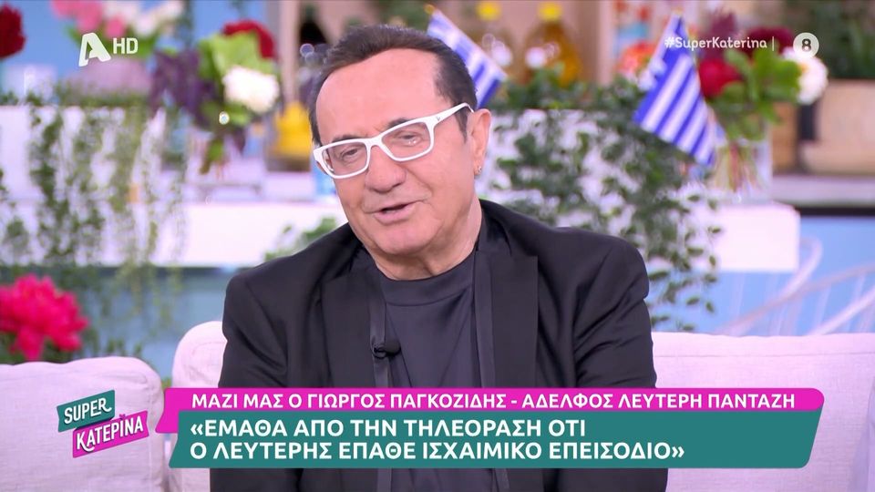 Η Σοβαρή Περιπέτεια Υγείας του Λευτέρη Πανταζή και η Δύναμη της Πίστης