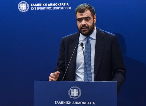 Συνοχή και Στρατηγικές Παρεμβάσεις της Κυβέρνησης Μητσοτάκη