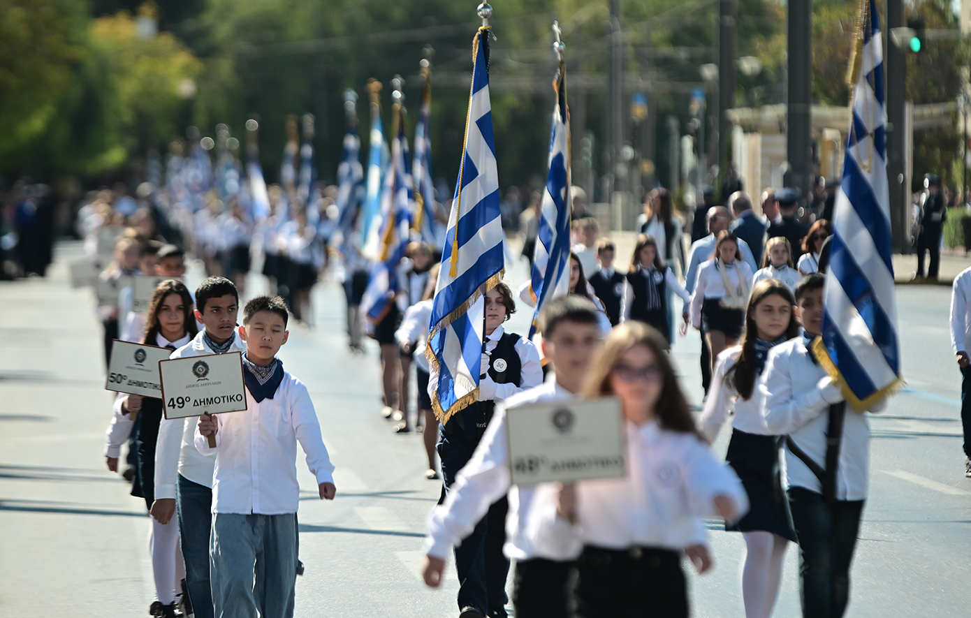 Μαθητική Παρέλαση στην Αθήνα για την Επέτειο της 28ης Οκτωβρίου