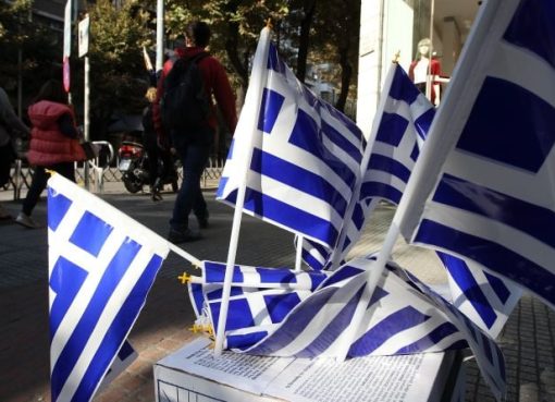 Ηλιοφάνεια και Καλοκαιρία για την Εθνική Επέτειο της 28ης Οκτωβρίου