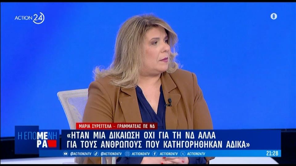 Η Δικαιοσύνη Αποκαλύπτει την Αλήθεια για την Υπόθεση Novartis