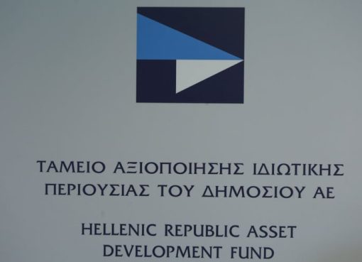 «Η Αττική Οδός και το ΤΑΙΠΕΔ μεταμορφώνουν την ελληνική οικονομία το 2024»