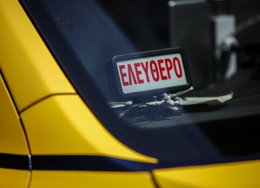 Ανακοίνωση Προθεσμίας Για Την Παραλαβή Ταμπελών Από Την Πανελλήνια Ομοσπονδία Ταξί