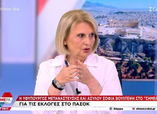 Η απουσία Καραμανλή και Σαμαρά από την επέτειο της Νέας Δημοκρατίας και οι επισημάνσεις της Σοφίας Βούλτεψη