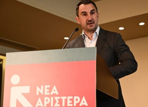 Νέα Αριστερά: Φιλοδοξία για Αναγέννηση και Σύγχρονη Πολιτική Πρόταση